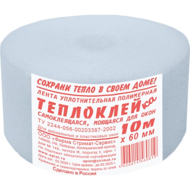 Самоклеящаяся уплотнительная лента ООО «Торговый Дом «ТСМ» Теплоклейка 1 мм, 40 мм, 10 м 817034