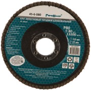 Торцевой лепестковый круг РемоКолор 45-6-080 Торцевой лепестковый круг РемоКолор 45-6-080