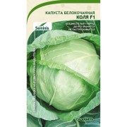 Белокочанная капуста капуста Садовита Коля F1 00160689