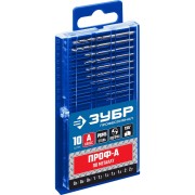 Набор сверл по металлу ЗУБР Проф-А 29625-H10-P Набор сверл по металлу ЗУБР Проф-А 29625-H10-P