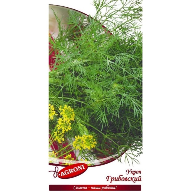 Укроп семена Агрони ГРИБОВСКИЙ 6111