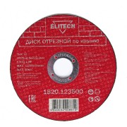 Диск отрезной по камню Elitech 1820.123500 198553 Диск отрезной по камню Elitech 1820.123500 198553