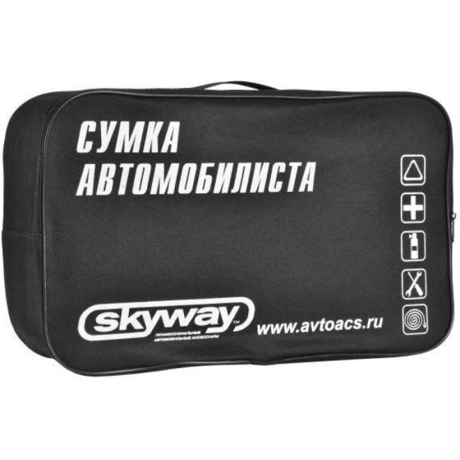 Сумка автомобилиста SKYWAY №2 S05301001