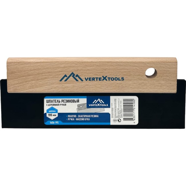 Резиновый шпатель vertextools 1606-195