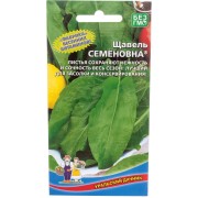 Щавель семена Уральский дачник Семеновна 46349