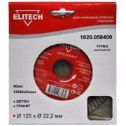 Алмазный диск Elitech 1820.058400 Алмазный диск Elitech 1820.058400