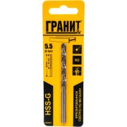 Сверло по металлу Гранит 165051 Сверло по металлу Гранит 165051
