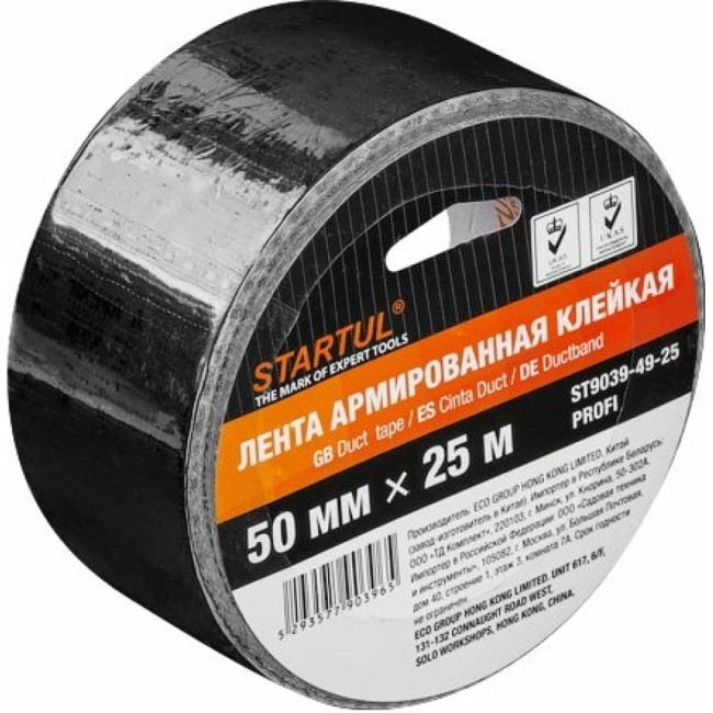Армированная лента клейкая STARTUL Profi ST9039-49-25