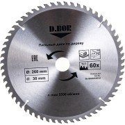 Пильный диск по дереву D.BOR 9K-802606005D Пильный диск по дереву D.BOR 9K-802606005D