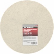 Полировальный диск MATRIX 75931