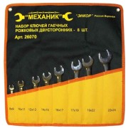 Набор рожковых ключей Энкор 26070