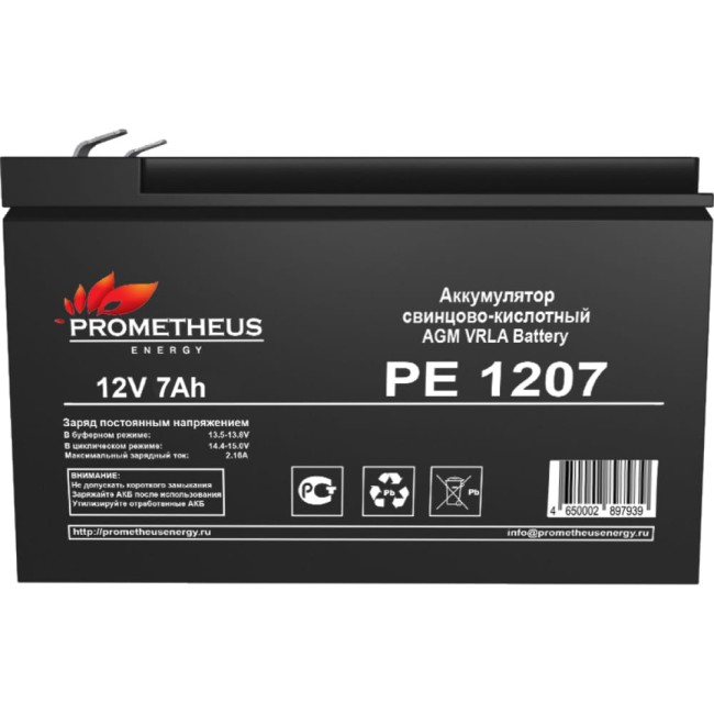 Аккумуляторная батарея Prometheus energy Prometheus PE1207