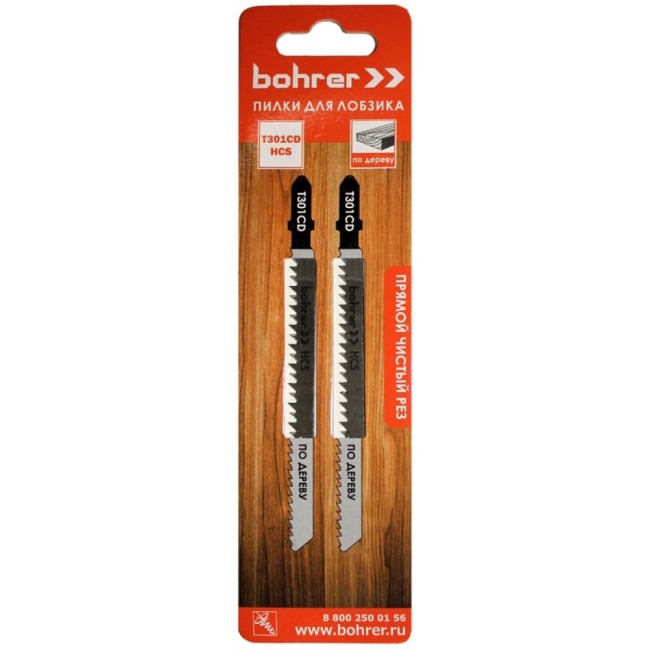 Пилки по дереву для лобзика Bohrer Т301CD 37103013