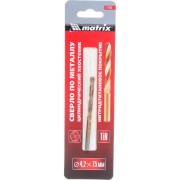 Сверло по металлу MATRIX 717420