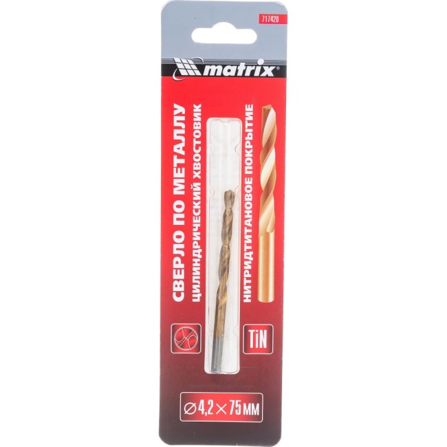 Сверло по металлу MATRIX 717420