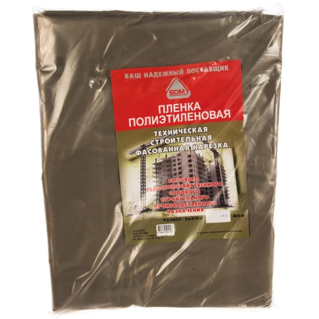 Техническая полиэтиленовая пленка SDM 1097