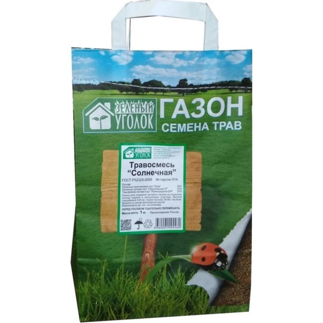 Травосмесь газона семена Зеленый уголок Солнечная 4660001291010