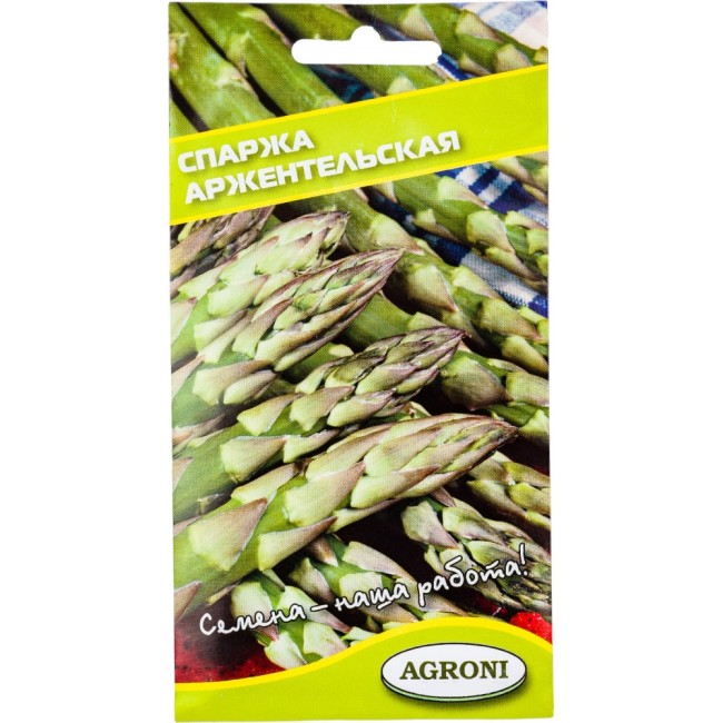 Спаржа семена Агрони АРЖЕНТЕЛЬСКАЯ 1871