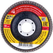 Лепестковый торцевой диск для шлифования БАЗ 36563-115-60