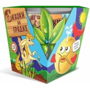 Набор Агроуспех СКАЗКИ НА ГРЯДКЕ 110382 Набор Агроуспех СКАЗКИ НА ГРЯДКЕ 110382