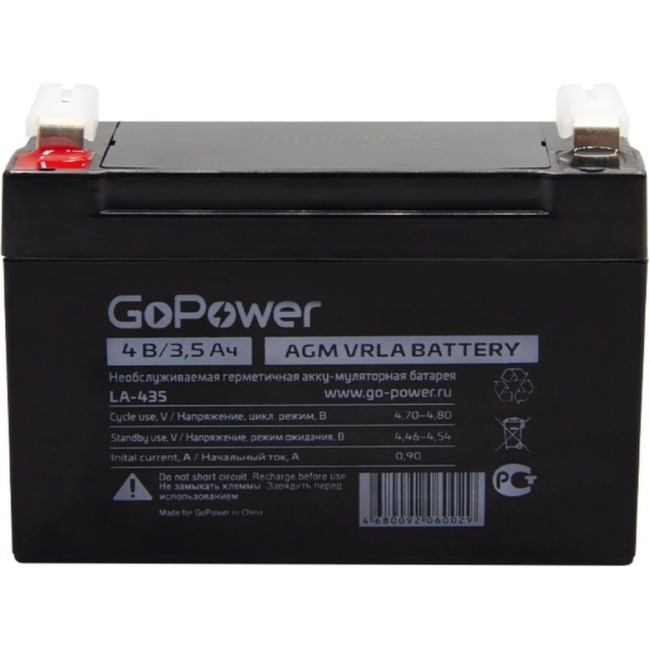 Свинцово-кислотный аккумулятор GoPower LA-435 00-00015320