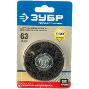 Дисковая щетка для дрели ЗУБР ПРОФЕССИОНАЛ 35162-063_z01 Дисковая щетка для дрели ЗУБР ПРОФЕССИОНАЛ 35162-063_z01