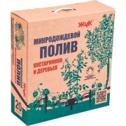 Микродождевой полив кустарников и деревьев Жук Жук 20 растений 3963-00