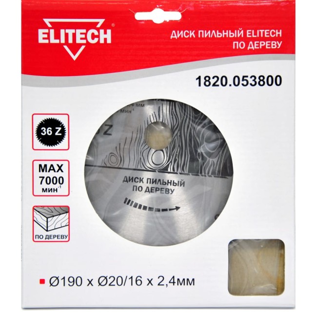 Пильный диск Elitech 1820.053800
