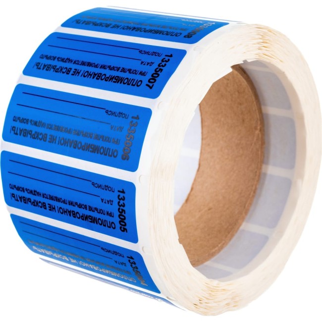 Номерная наклейка не оставляющая след ООО Пломба.Ру 251658