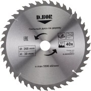 Пильный диск по дереву D.BOR 9K-802604005D Пильный диск по дереву D.BOR 9K-802604005D