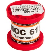 Припой ZeepDeep ПОС 61 762303