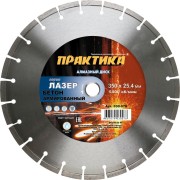 Алмазный диск ПРАКТИКА Лазер-45-Бетон 030-078 Алмазный диск ПРАКТИКА Лазер-45-Бетон 030-078
