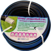 Поливочный резиновый шланг TUBOFLEX ШПТЭП1225 Поливочный резиновый шланг TUBOFLEX ШПТЭП1225
