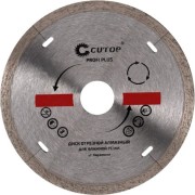 Отрезной алмазный диск CUTOP Profi Plus Отрезной алмазный диск CUTOP Profi Plus