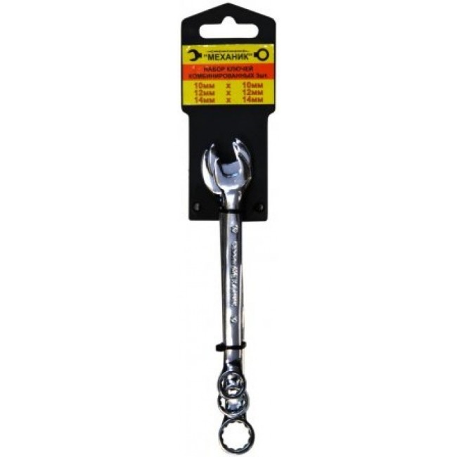 Набор комбинированных ключей Энкор 26235