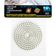 Гибкий шлифовальный алмазный круг РОСОМАХА 151000