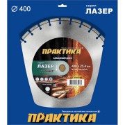 Алмазный диск ПРАКТИКА Лазер-20-Гранит 030-030 Алмазный диск ПРАКТИКА Лазер-20-Гранит 030-030