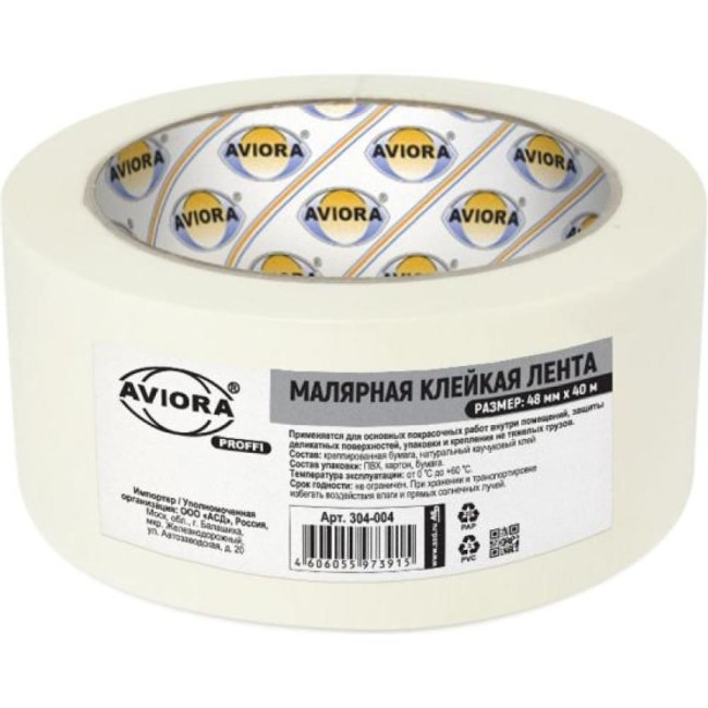 Креппированная клейкая лента AVIORA 304-004