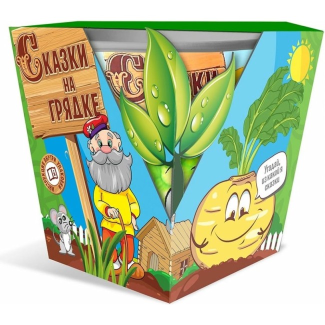 Набор Агроуспех СКАЗКИ НА ГРЯДКЕ 110386