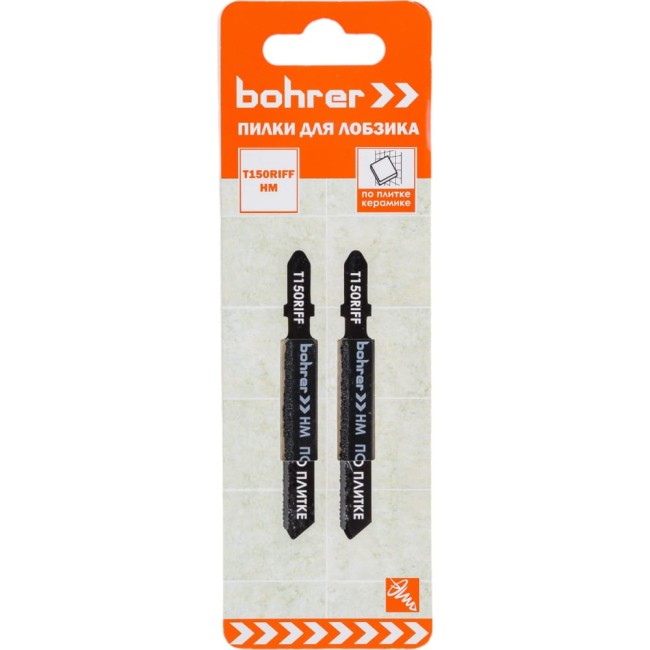 Пилки по плитке для лобзика Bohrer T150RIFF 37501505