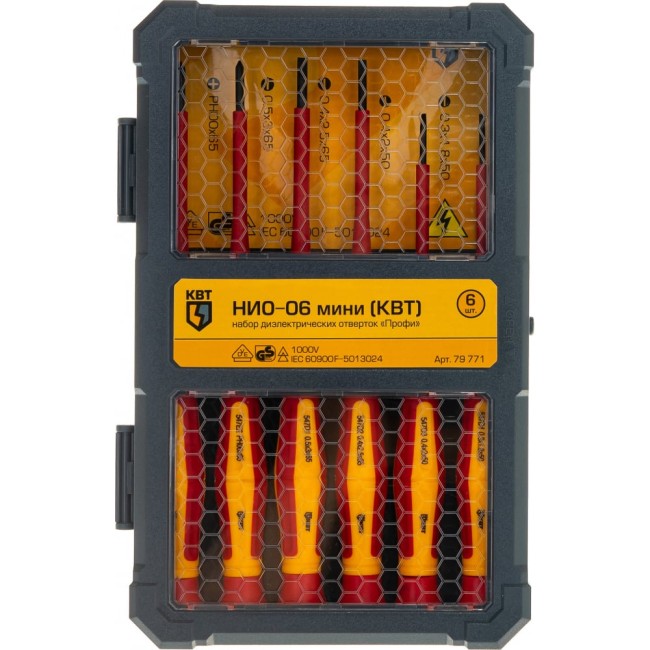Набор диэлектрических отверток КВТ Профи НИО-06 79771