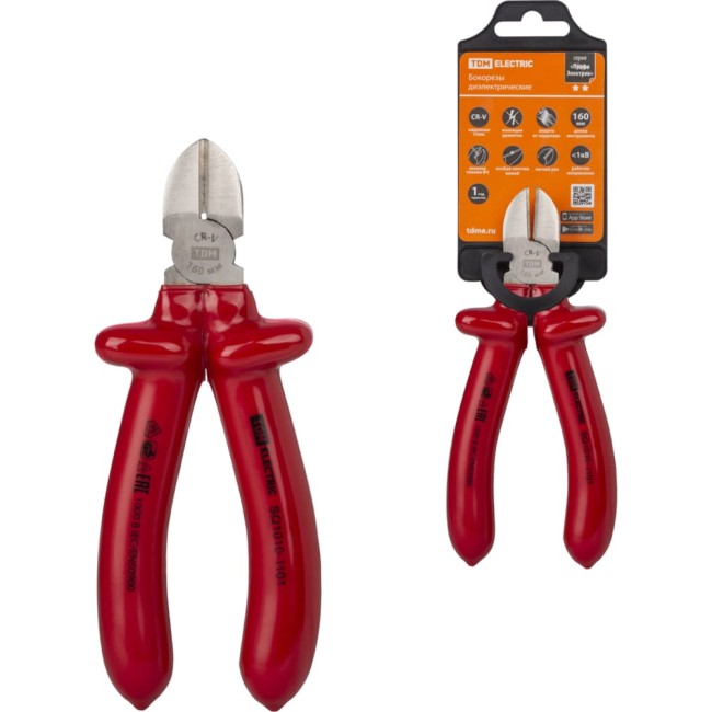 Диэлектрические бокорезы TDM ПрофиЭлектрик SQ1010-1101