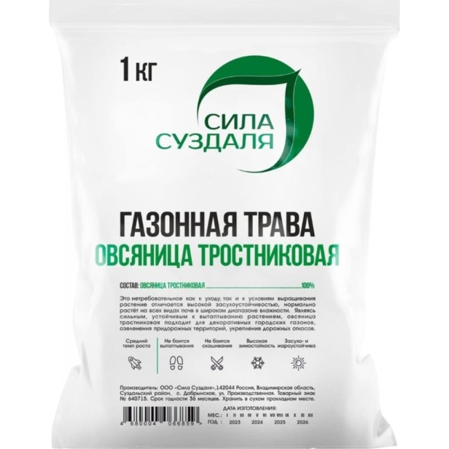 Овсянница Сила Суздаля 4680004066859