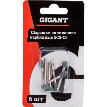 Силиконово-карбидные шарошки Gigant GCS-C6