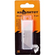 Сменные трапециевидные лезвия для ножей Квалитет ЛН-18Т 6620456
