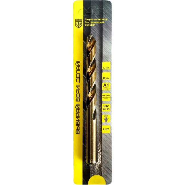 Быстрорежущее сверло по металлу Berger BG BG1480