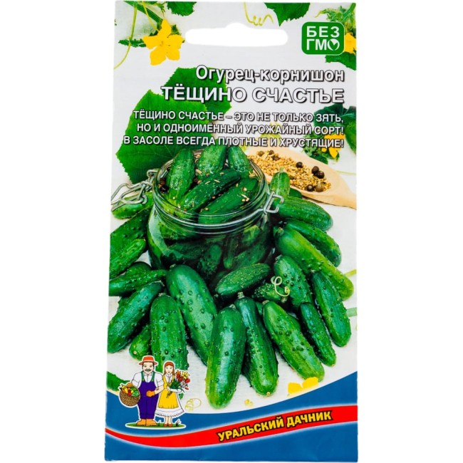 Огурец-корнишон семена Уральский дачник Тещино счастье 4627130879526