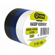 Набор изолент On 17-01-103 Набор изолент On 17-01-103