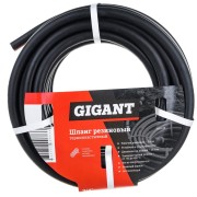 Резиновый термопластичный шланг Gigant GRH-05 Резиновый термопластичный шланг Gigant GRH-05