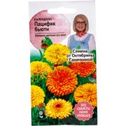 Календула семена ОКТЯБРИНА ГАНИЧКИНА Пацифик бьюти 119334 Календула семена ОКТЯБРИНА ГАНИЧКИНА Пацифик бьюти 119334
